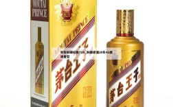年份封藏红瓶T20_封藏老酒20年42度清香型